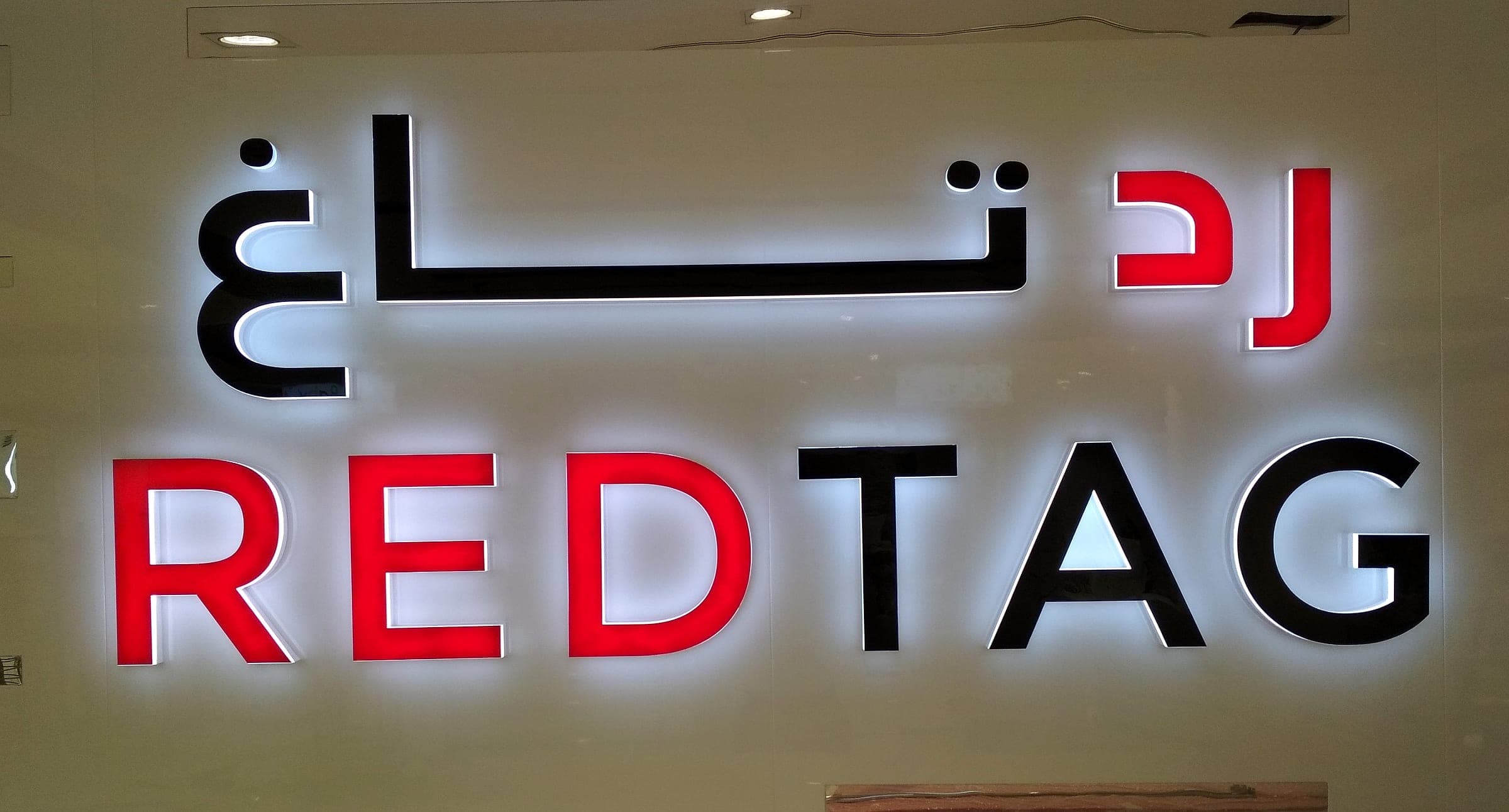 Front-lit and back-lit Redtag letters in English and Arabic