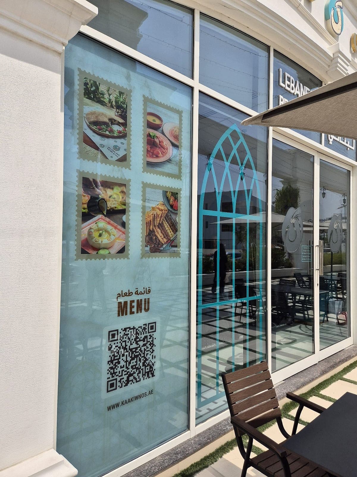 Printed window graphics on the Kaak w Nos shopfront