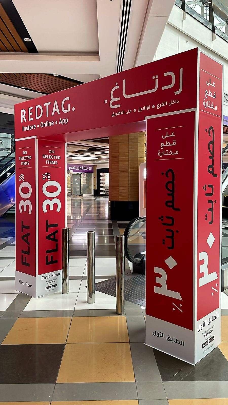 Redtag promotional arch gate in a shopping mall
